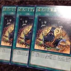 儀式の下準備のサムネイル