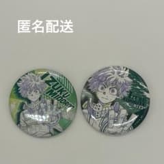 僕のヒーローアカデミア 緑谷出久 缶バッジ 2種セットのサムネイル