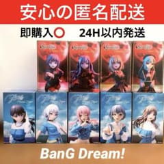 BanG Dream! MyGO!!!!! AveMujica フィギュア ９種 BanG Dream! MyGO!!!!! AveMujica フィギュア 9種 - メルカリ