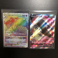 クチートv &クチートvstar 2枚セット　⭐️おまけ付きのサムネイル