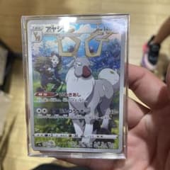 アヤシシ CHR S9a バトルリージョン 070/067のサムネイル