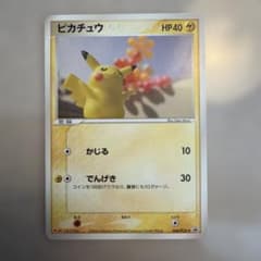 ポケモンカード ピカチュウ 明治 Meiji プロモ ピカチュウ 明治 プロモ meiji - メルカリ