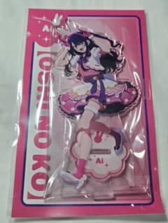 【レア受注限定品】推しの子　星野アイ　BIGアクリルスタンド　ジャンプフェスタ 推しの子 星野アイ アクリルスタンド ジャンプフェスタ 未開封 - メルカリ
