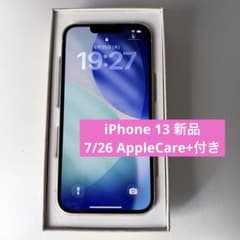 Apple iPhone 13 256GB 本体のサムネイル