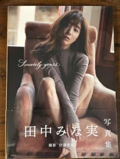 Sincerely yours…のサムネイル