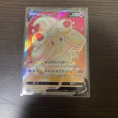 ポケモンカード マホイップV SRのサムネイル