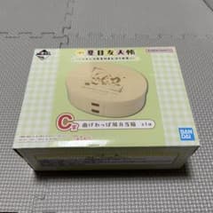 이치 반 쿠지 나츠메 친구 장 굽어 왓파 바람 도시락 상자 (덤 포함)