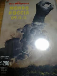 ザ・クロマニヨンズ MONDO ROCCIA DVD