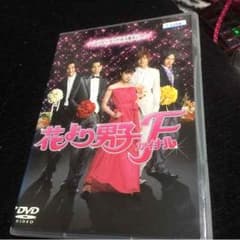 花より男子ファイナルのサムネイル