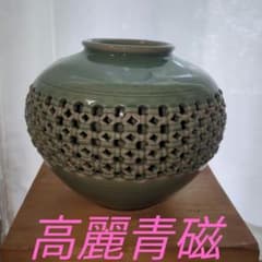 高麗青磁 網目透かし彫り 花瓶 韓国 海泉(Hae-cheon)作 - メルカリ