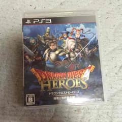 ドラクエヒーローズのサムネイル