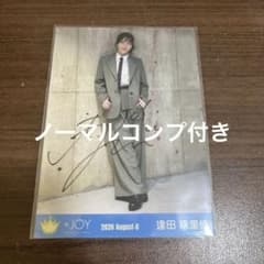 ニアジョイ　逢田珠里依　直筆　アマガミガール　ヒキのサムネイル