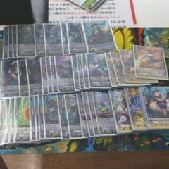 グランブルー　デッキのサムネイル