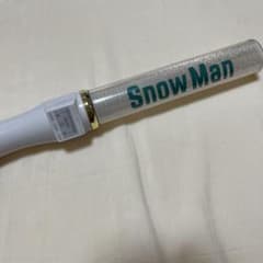 美品】SnowMan KING'S TREASURE キントレ ペンライト - メルカリ