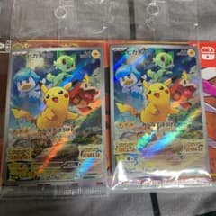 ポケモンカード ピカチュウ プロモ 2枚セットのサムネイル
