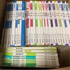 大原 公務員講座 2015（44冊）のサムネイル