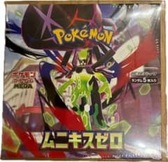 BOX】 MEGA 拡張パック ムニキスゼロ 新品未開封シュリンク付き - メルカリ