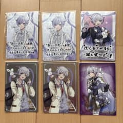 いれいす 初兎トレカ おまけ付きのサムネイル