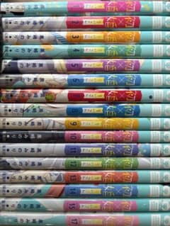 初婚 全巻セット 1-17巻(16巻は含まれておりません)のサムネイル