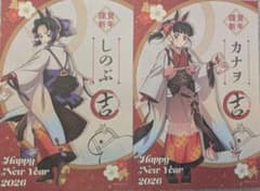 鬼滅の刃 胡蝶しのぶ 特装版 ポストカード 95枚 セット 鬼滅の刃 胡蝶しのぶ ポストカードセット｜Yahoo!フリマ（旧PayPayフリマ）