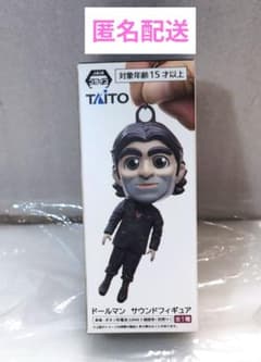ドールマン サウンドフィギュア デスストランディング2 - メルカリ