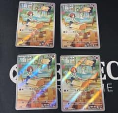 ラルトス AR SV1S スカーレットex 083/078 4枚セットのサムネイル