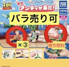 トイ・ストーリー また、アンディが来た！ フィギュアのサムネイル