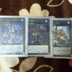 遊戯王 エクシーズのサムネイル