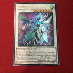 クリアウィングのサムネイル