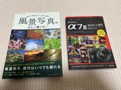 一眼レフカメラ　本のサムネイル