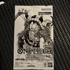 ワンピースカードゲーム 4周年！四皇トレジャーゲットキャンペーン