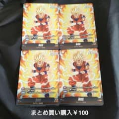 FS11-06【孫悟空】【C】4枚セット - メルカリ