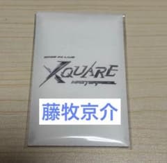 k*♡様 INI XQUARE MASTERPIECE ドーム 藤牧京介 トレカ - メルカリ