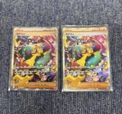 ポケカ】カナリィSARの価格推移まとめ！PSA10の値段や、高騰・暴落の