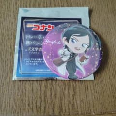 Thumbnail of 名探偵コナントレーディング缶バッジ天文学者　　室伏高明