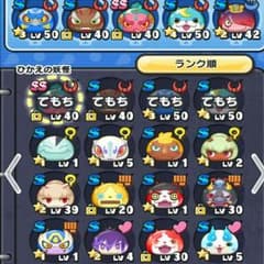 妖怪ウォッチぷにぷにのサムネイル