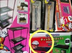 ジャグラー 3段収納ラック サウンドボールペン ソフトマット クロック