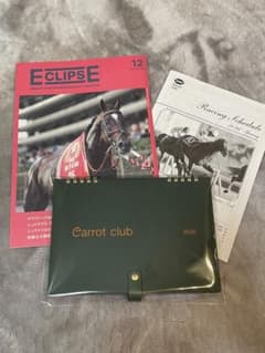 キャロットクラブ　カレンダー　2026年3点セット