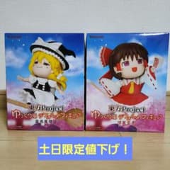 土日限定値下げ】東方Project ゆっくり風デフォルメフィギュア 2種