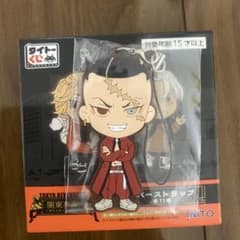 東リべラバストのサムネイル
