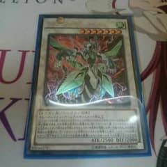 クリアウィングシンクロドラゴンのサムネイル