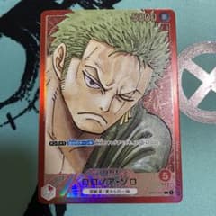 ゾロ　リーダーパラレル　美品のサムネイル
