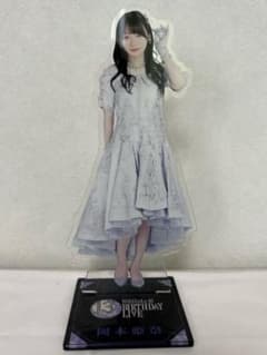 乃木坂46 岡本姫奈 13th アクリルスタンドのサムネイル