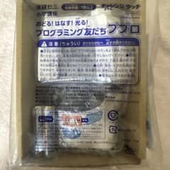 進研ゼミ　ププロ　2023年度新品のサムネイル