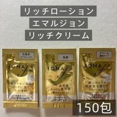 イオナ エフ 化粧水 乳液 クリーム 3種類 150包（25日分） - メルカリ