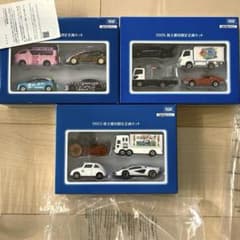 トミカ 株主優待 2022 2023 2025 3つセット 未使用品 - メルカリ