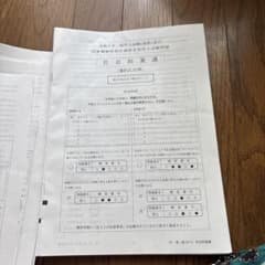 choco様 リクエスト 3点 まとめ商品のサムネイル
