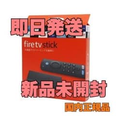 Amazon Fire TV Stick - ファイヤースティック 第3世代のサムネイル