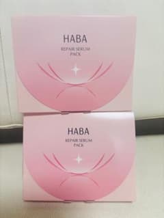 HABA リペアセラムパック 美容液パック 12個入り 2箱セット - メルカリ