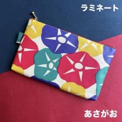 ラミネートポーチ （あさがお） ハンドメイド ポーチ 997 - メルカリ